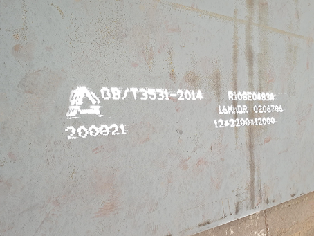 昭通容器板-16MnDR